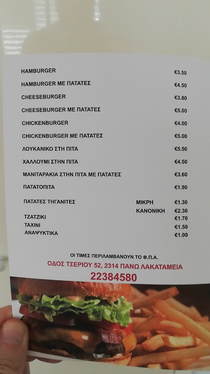 Menu Photo 0