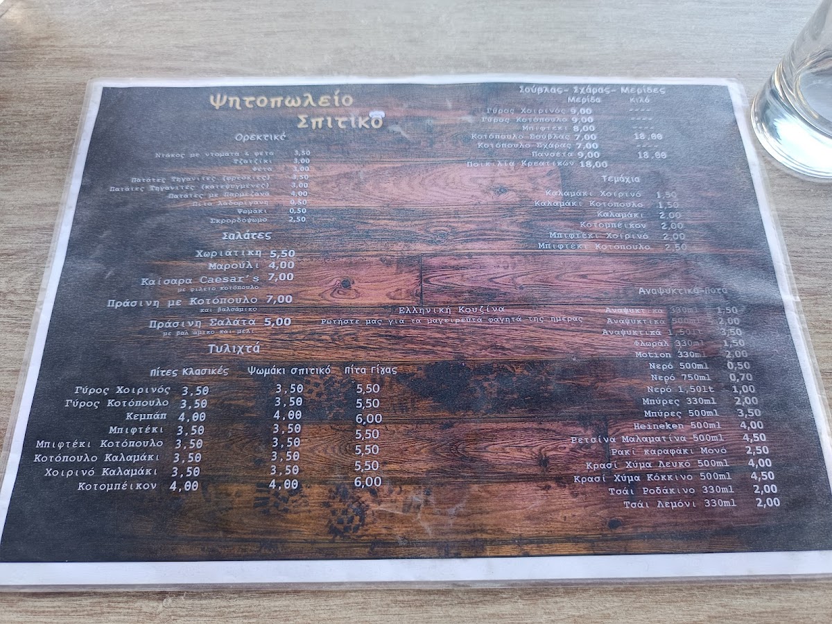 Menu Photo 2