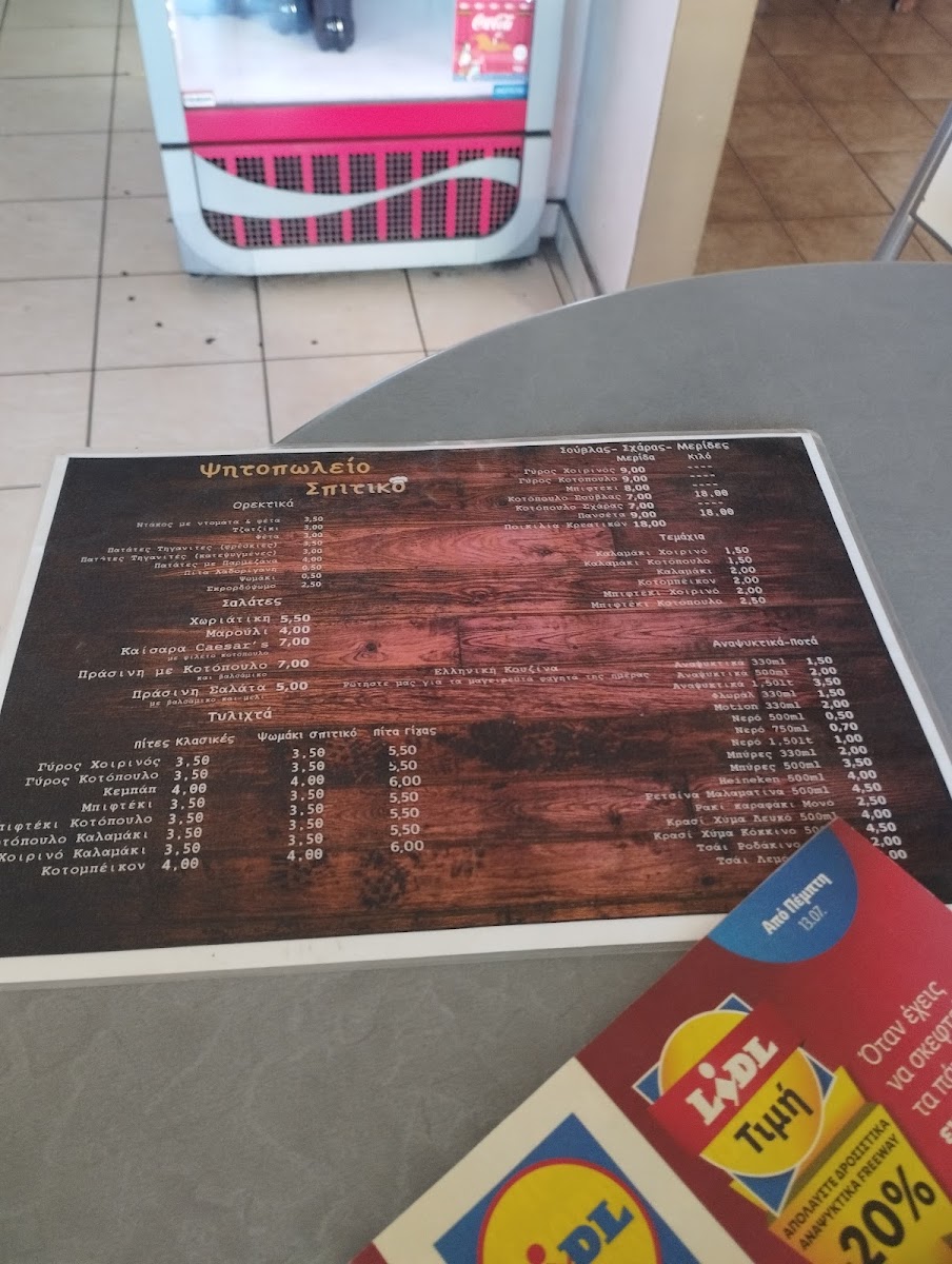 Menu Photo 3