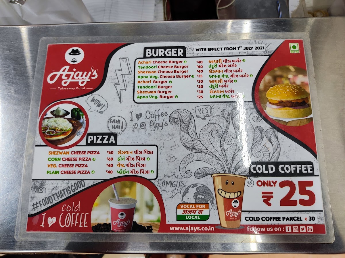 Ajay's - Bhilad, Valsad - Photo 3
