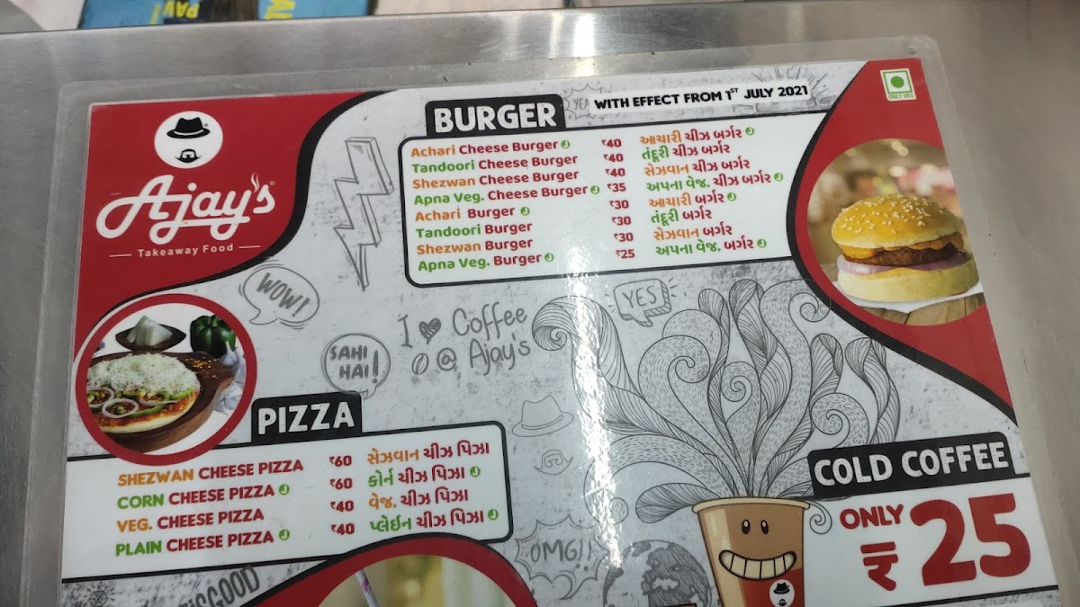 Menu Photo 2