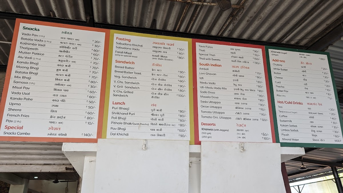 Menu Photo 0
