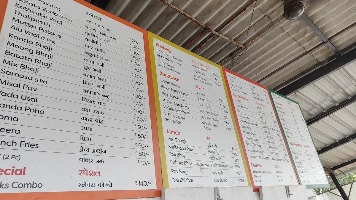 Menu Photo 9