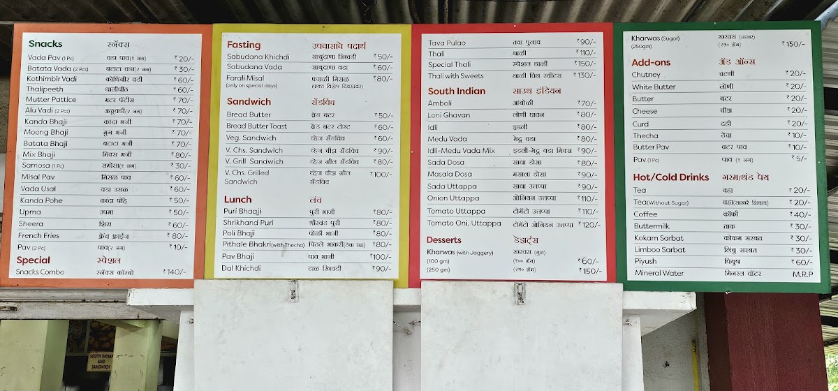 Menu Photo 2
