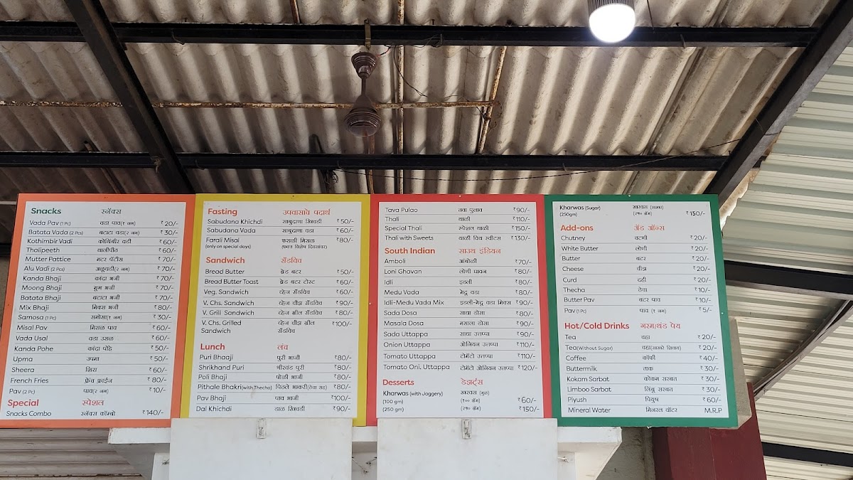 Menu Photo 6