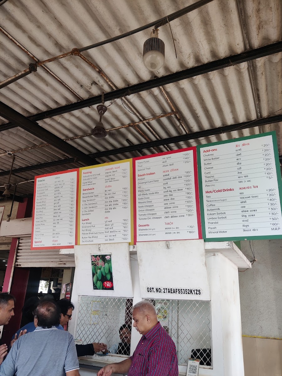 Menu Photo 7