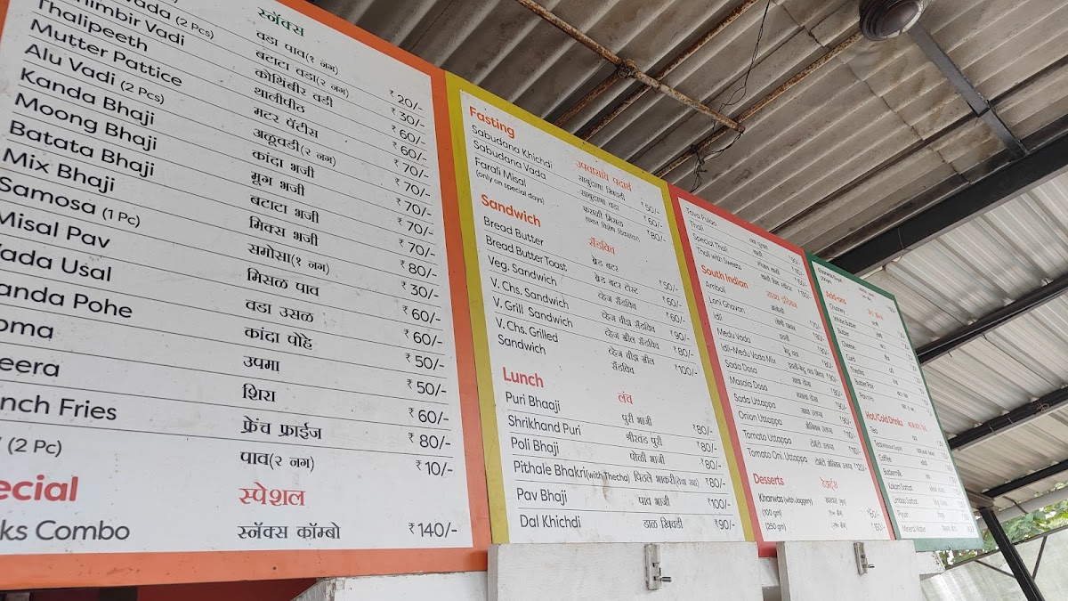 Menu Photo 8
