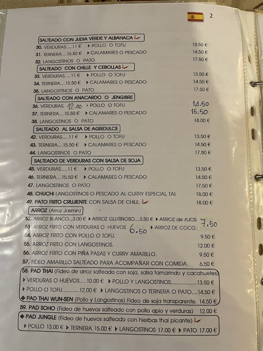 Menu Photo 4