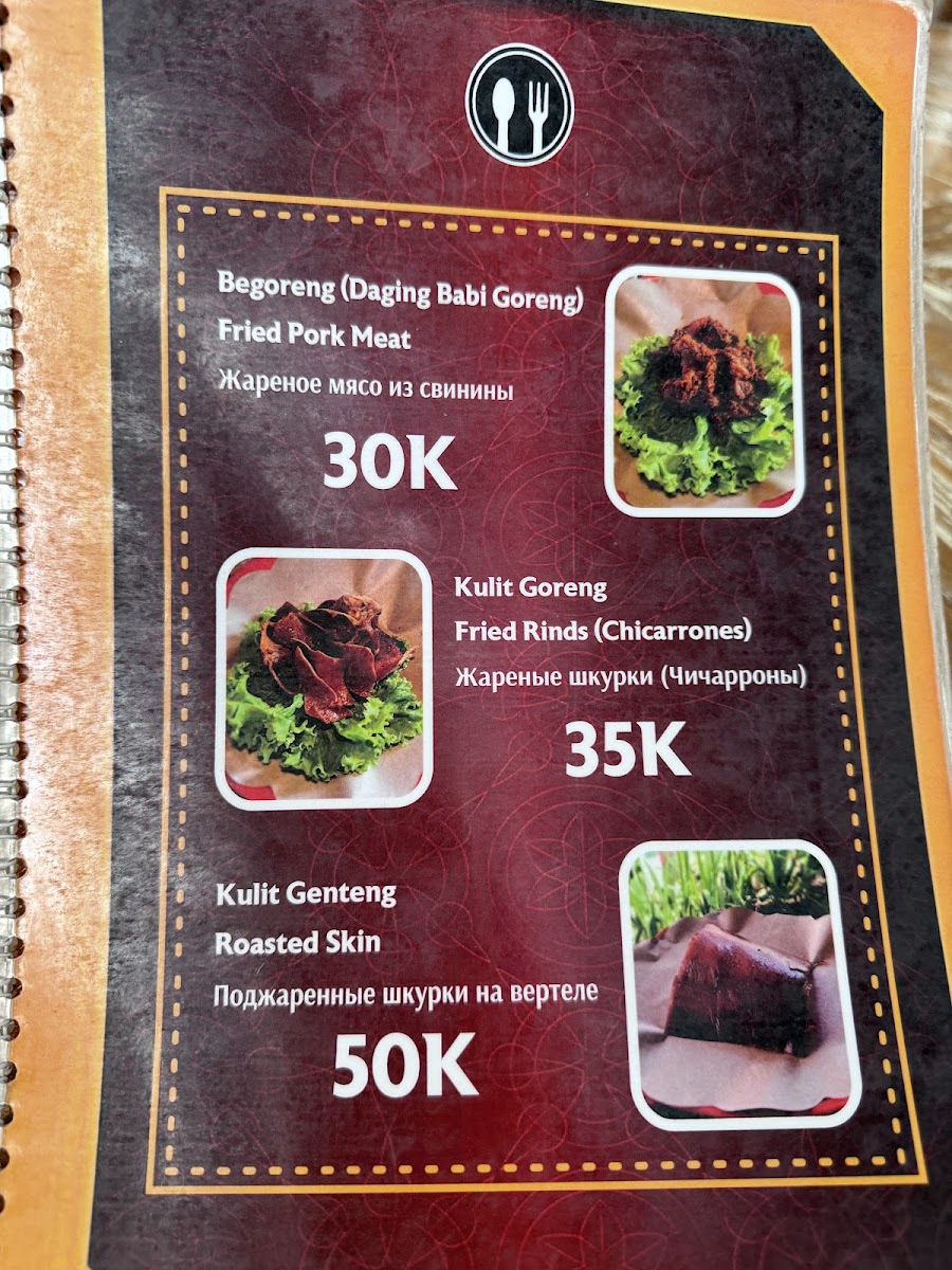 Menu Photo 6