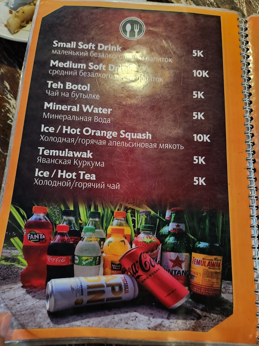 Menu Photo 8
