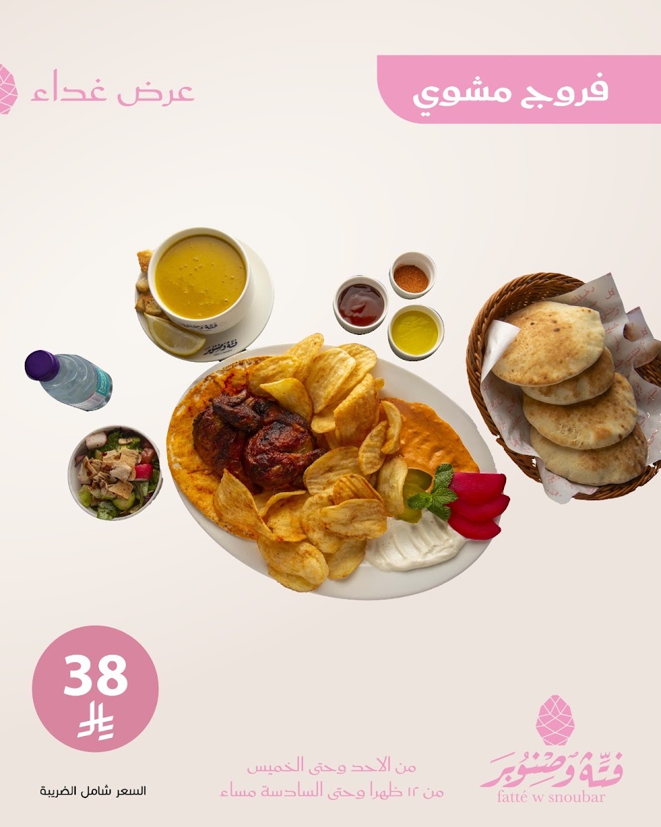 Menu Photo 9