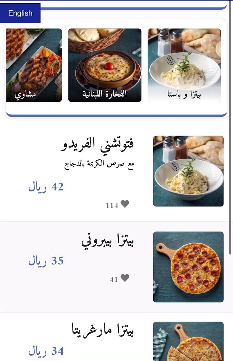 Menu Photo 3
