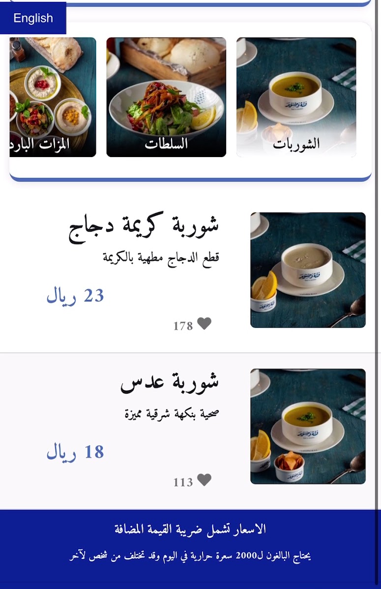Menu Photo 4