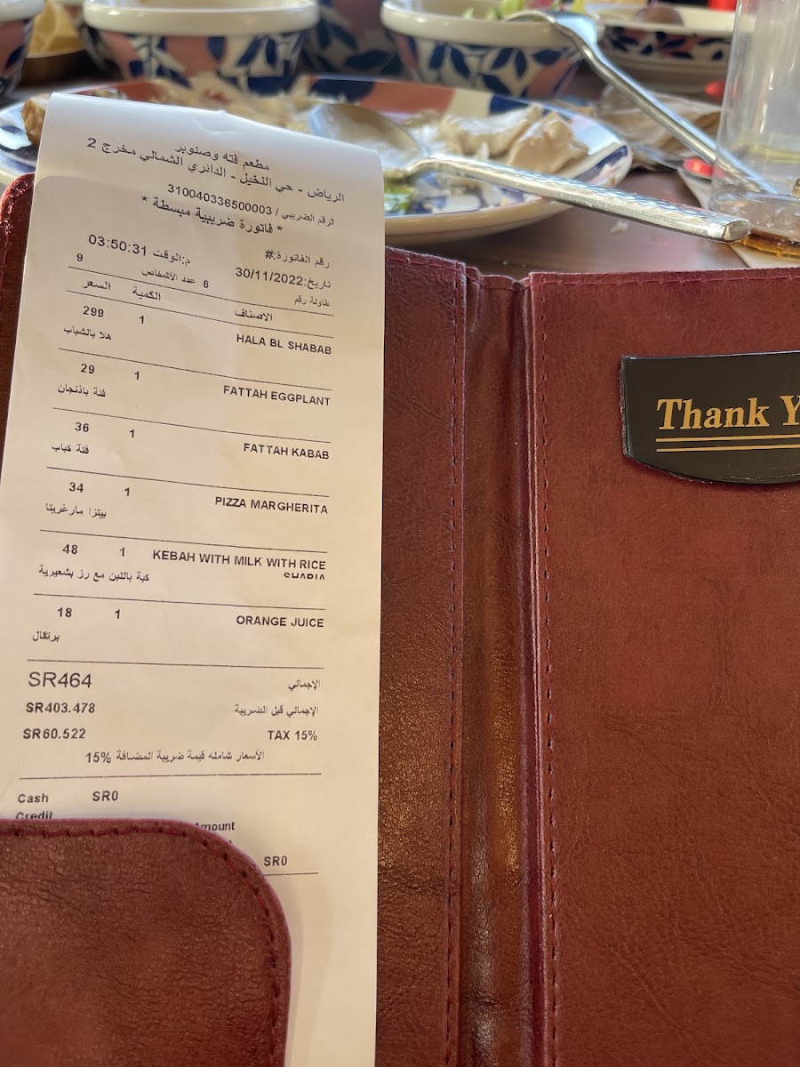Menu Photo 5