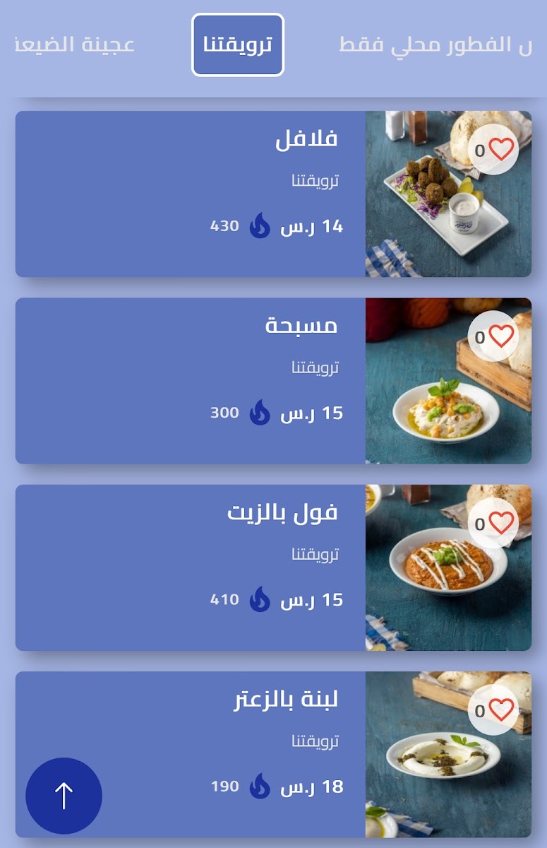 Menu Photo 7