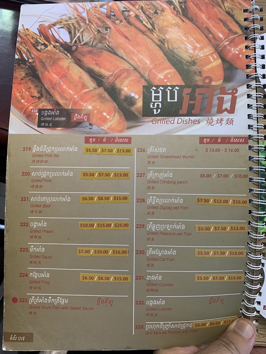 Menu Photo 9