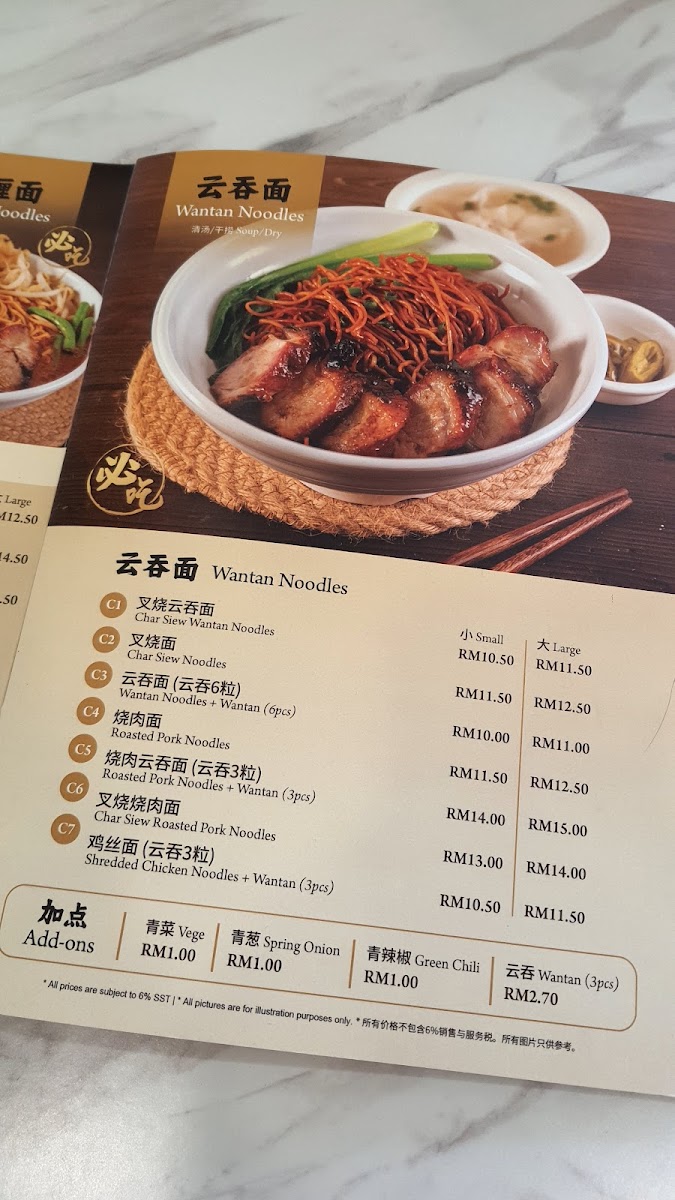 Menu Photo 0