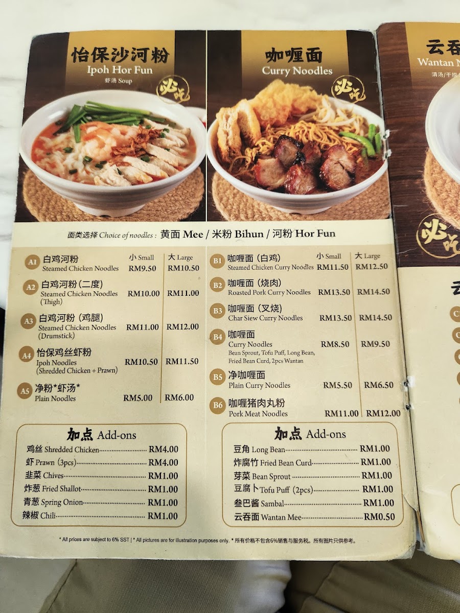 Menu Photo 1