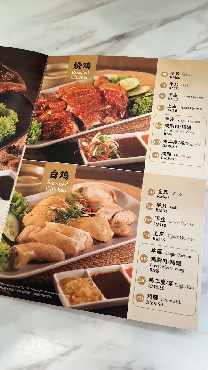 Menu Photo 3