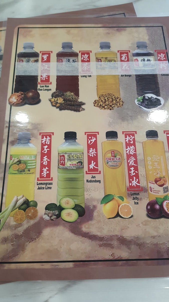 Menu Photo 6