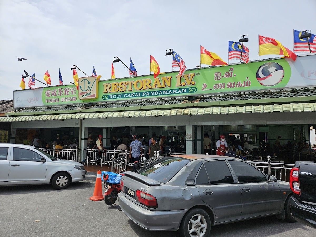 I.V. Restaurant Restoran I.V. - Photo 3