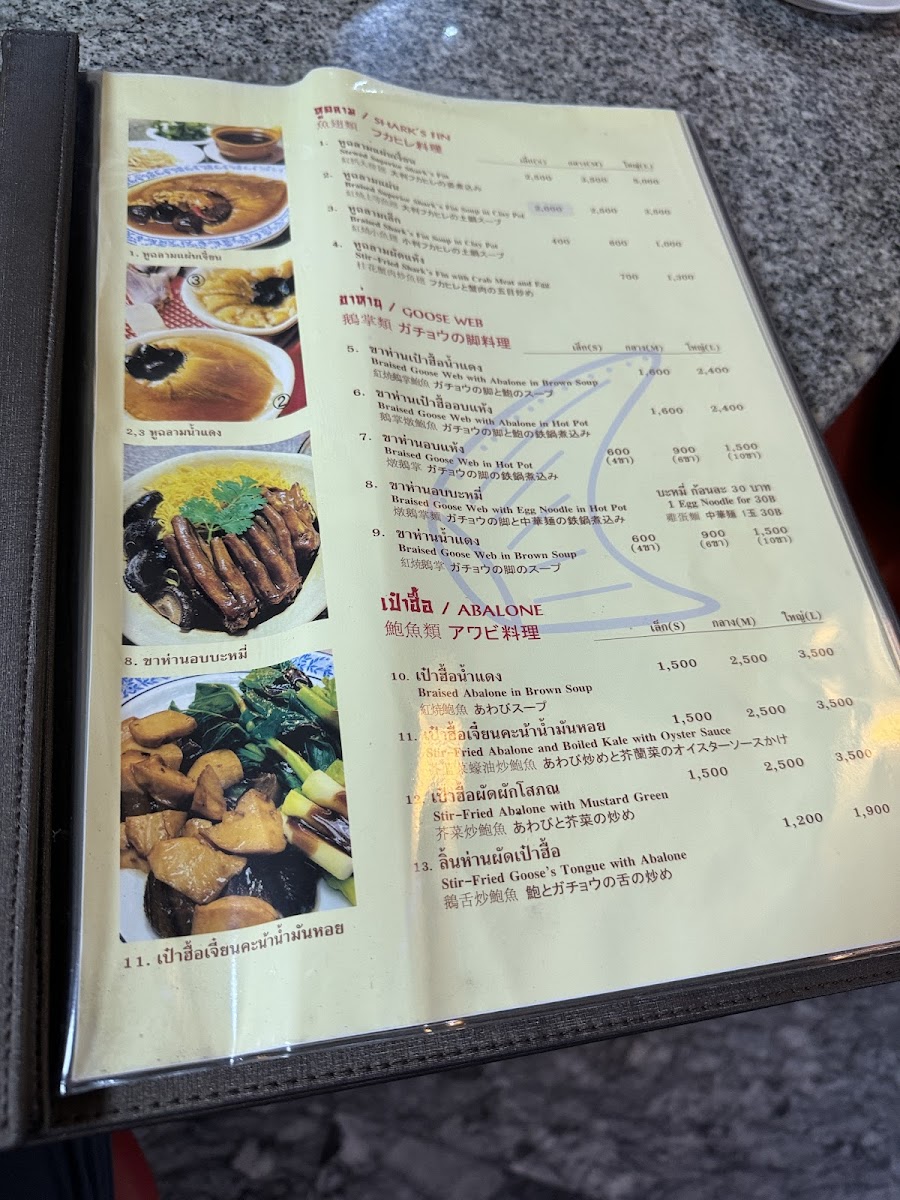 Menu Photo 0