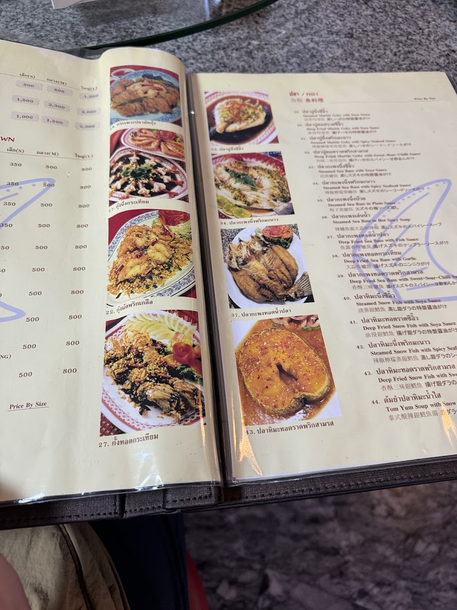 Menu Photo 2