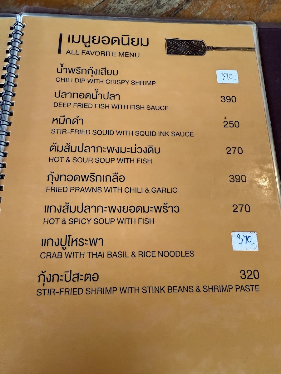 Menu Photo 3