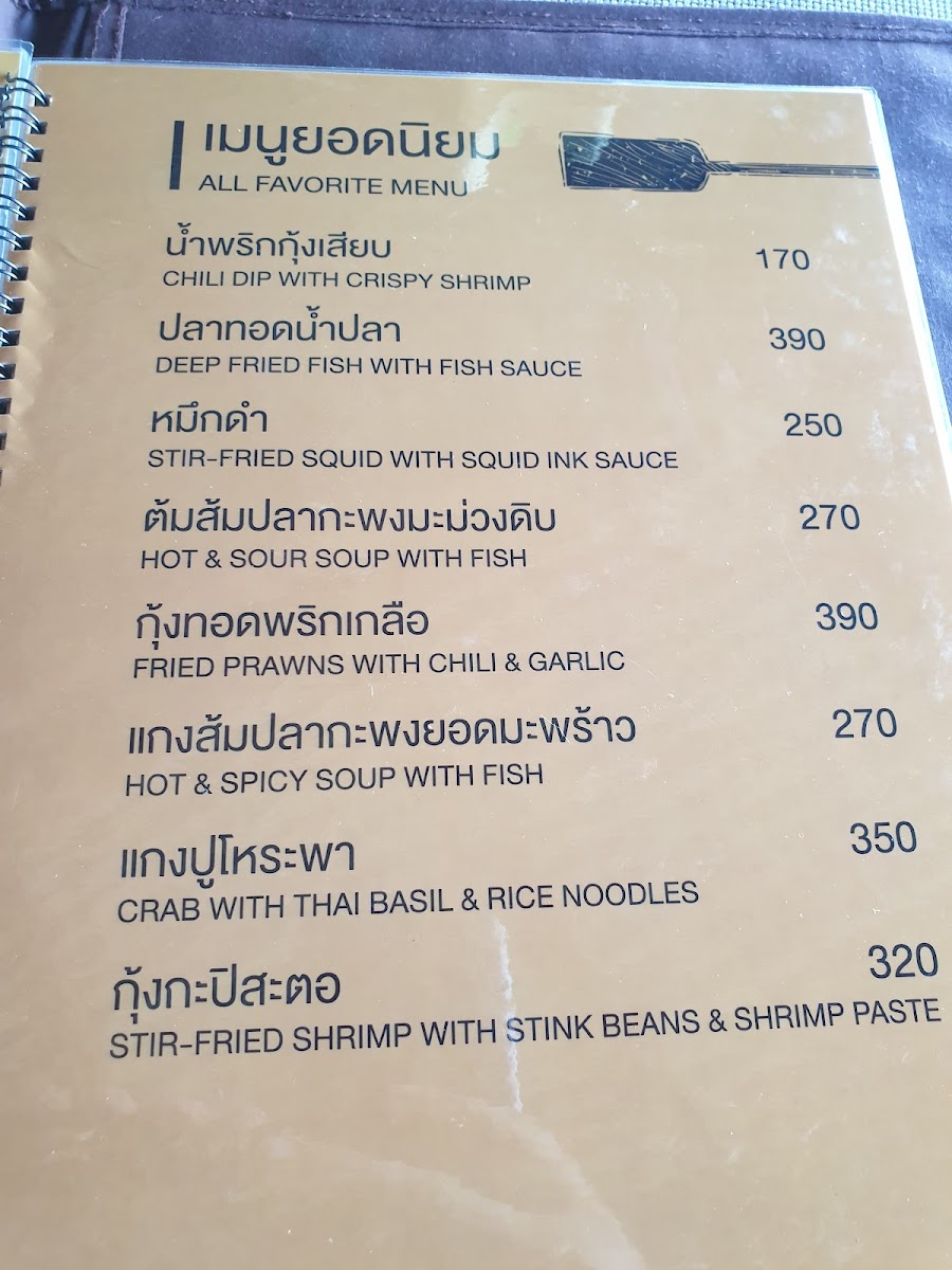 Menu Photo 4
