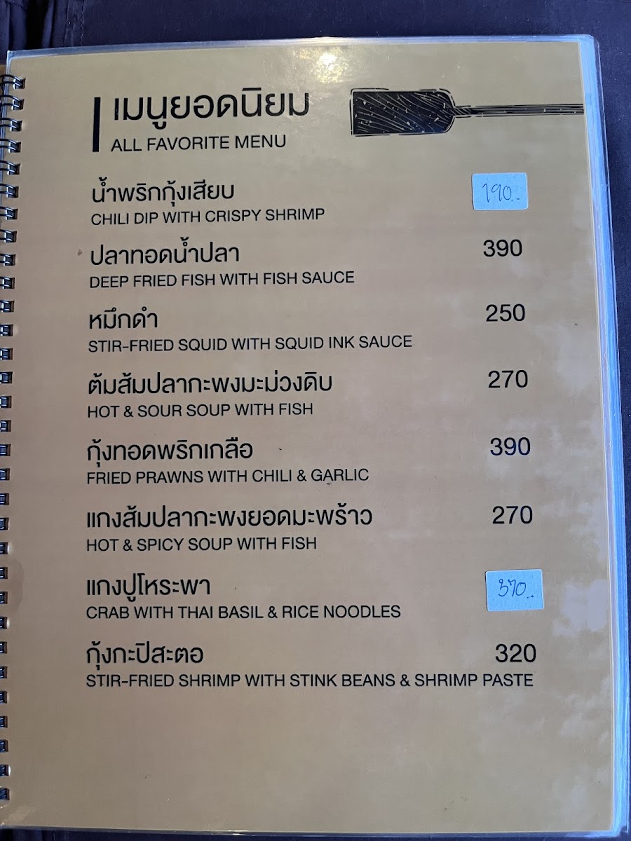 Menu Photo 5
