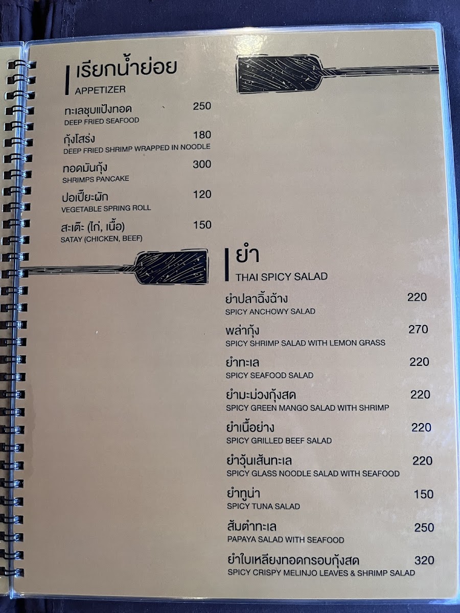 Menu Photo 7