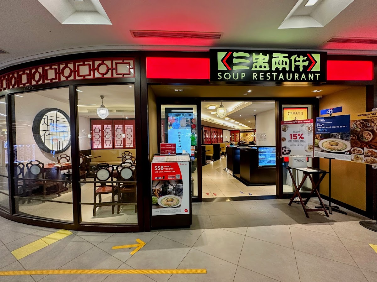 Soup Restaurant 三盅两件 - NEX