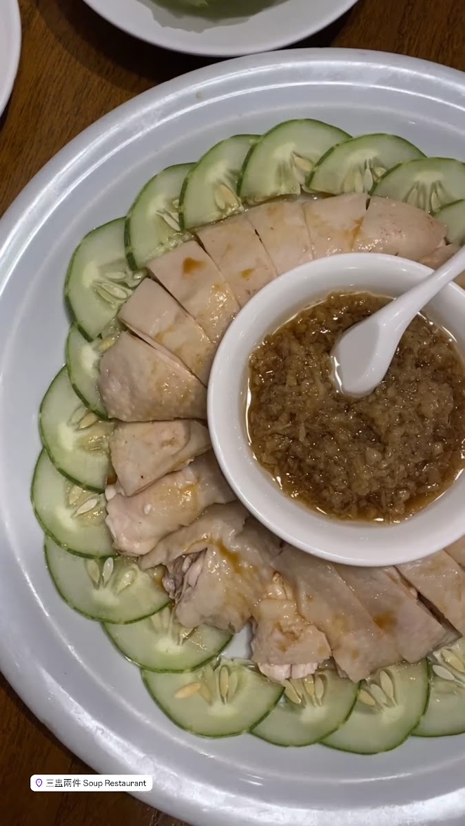 Soup Restaurant 三盅两件 - NEX - Photo 1