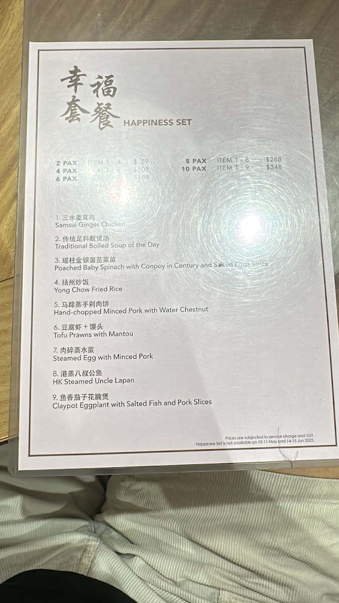 Menu Photo 0