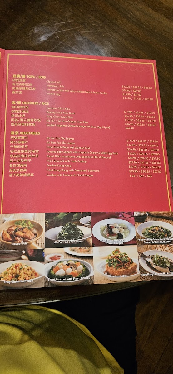 Menu Photo 9