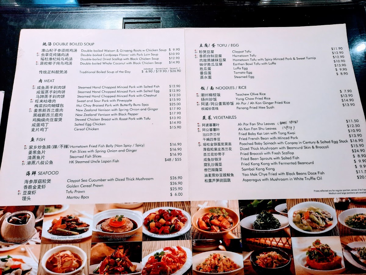 Menu Photo 3