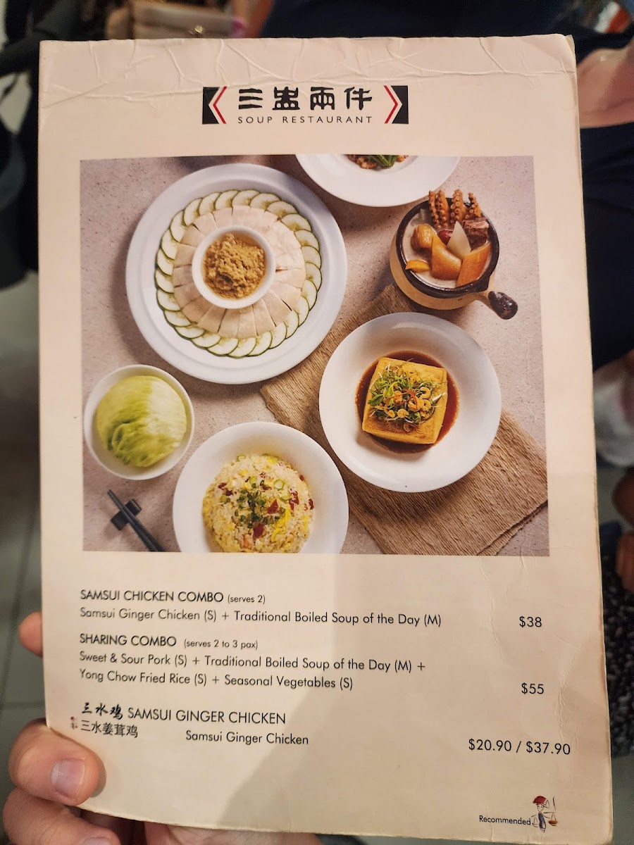 Menu Photo 6