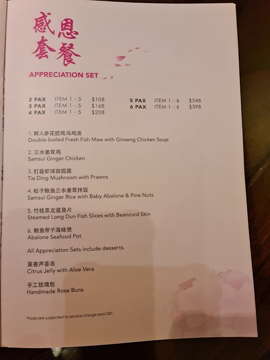 Menu Photo 8