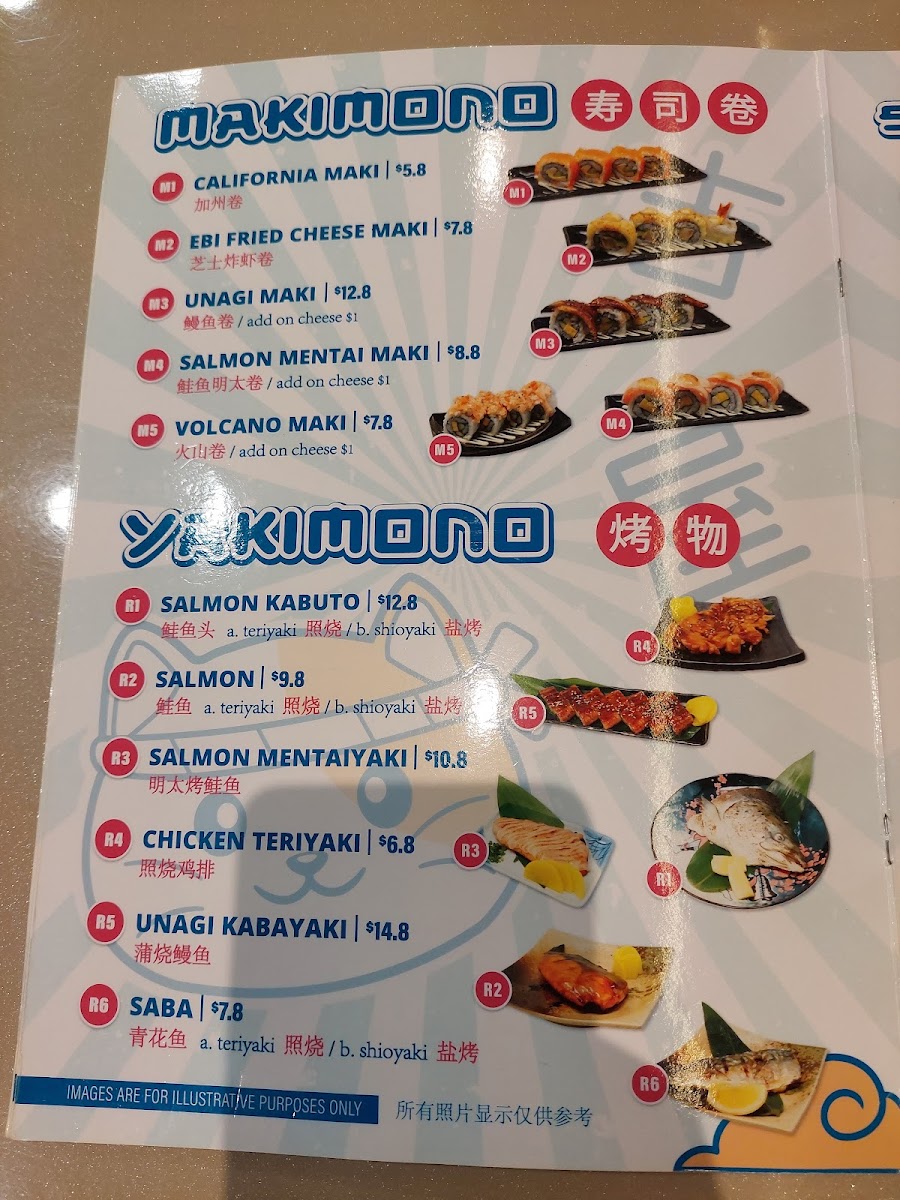 Menu Photo 8