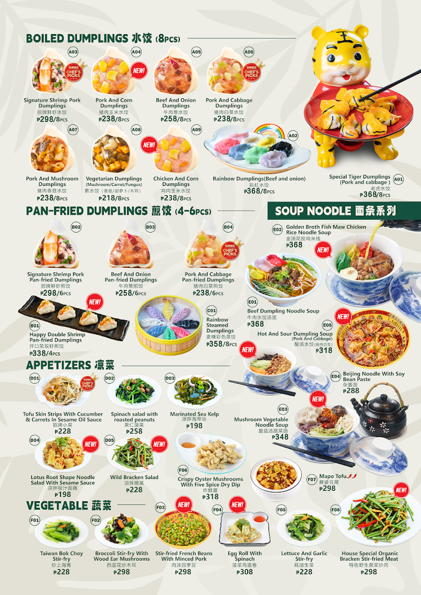 Menu Photo 0