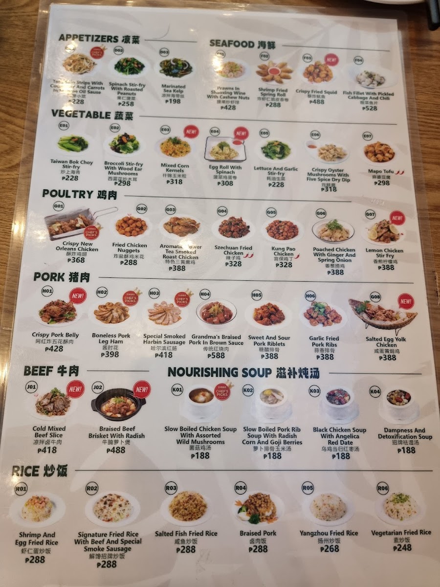 Menu Photo 9