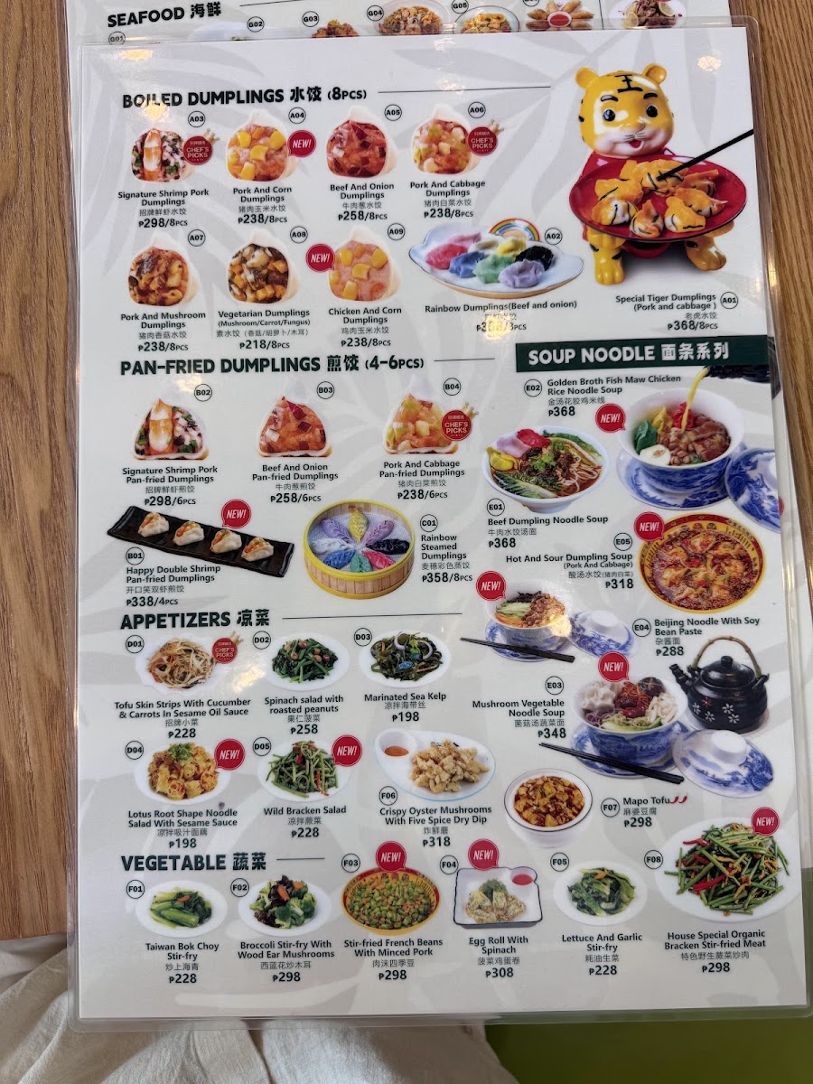 Menu Photo 4