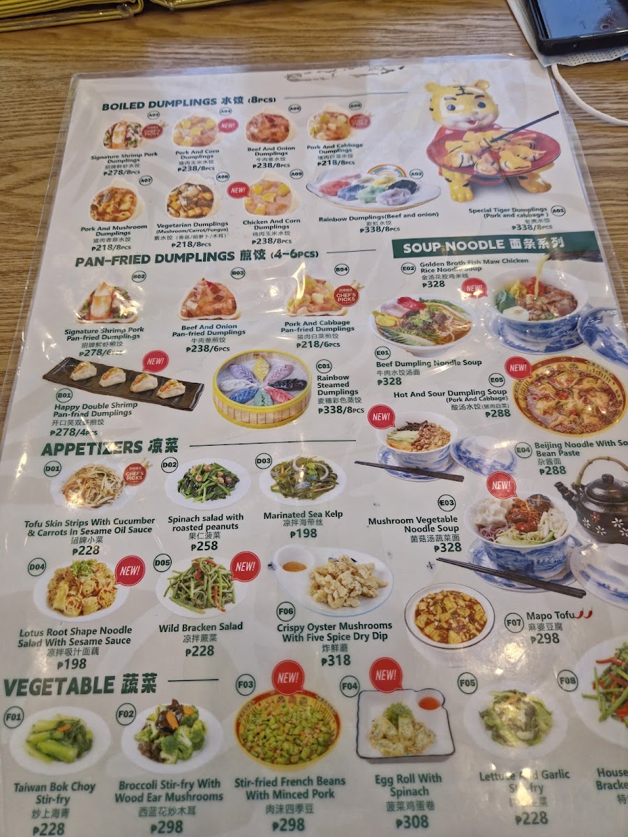 Menu Photo 6