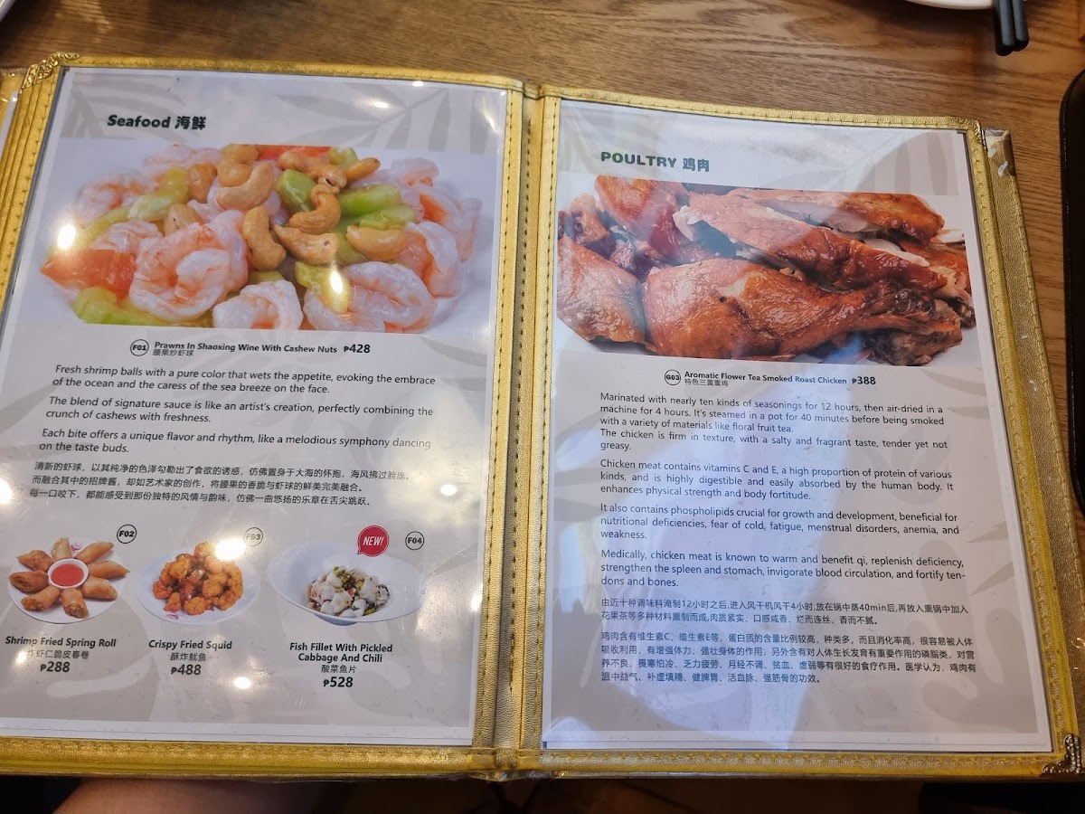Menu Photo 7