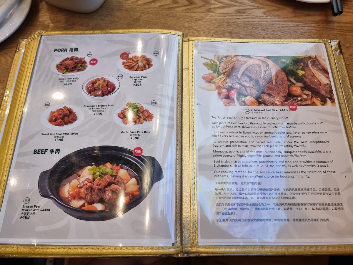 Menu Photo 8