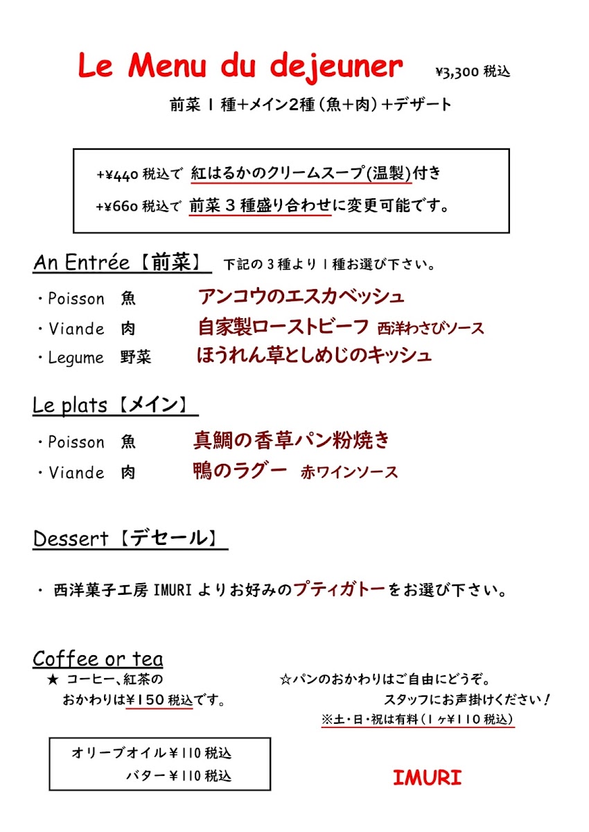 Menu Photo 0