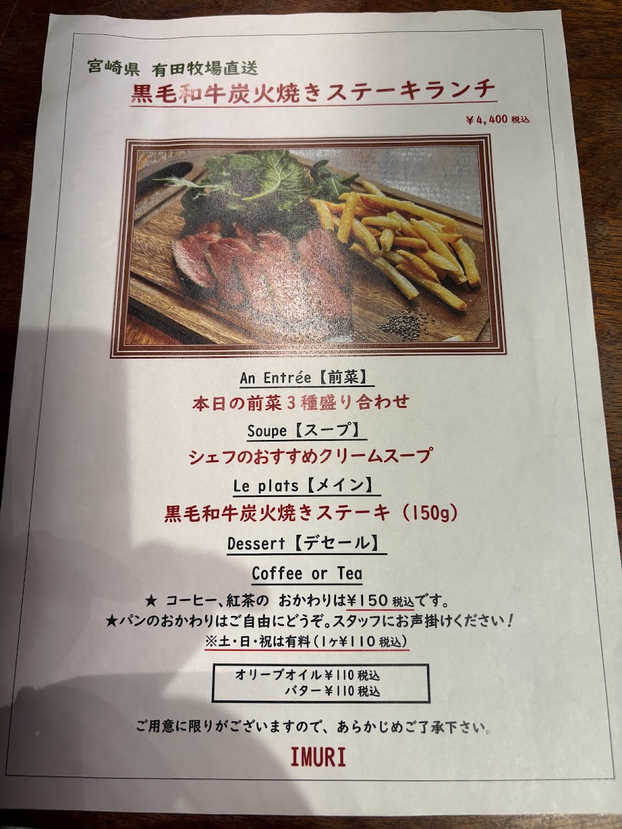 Menu Photo 1