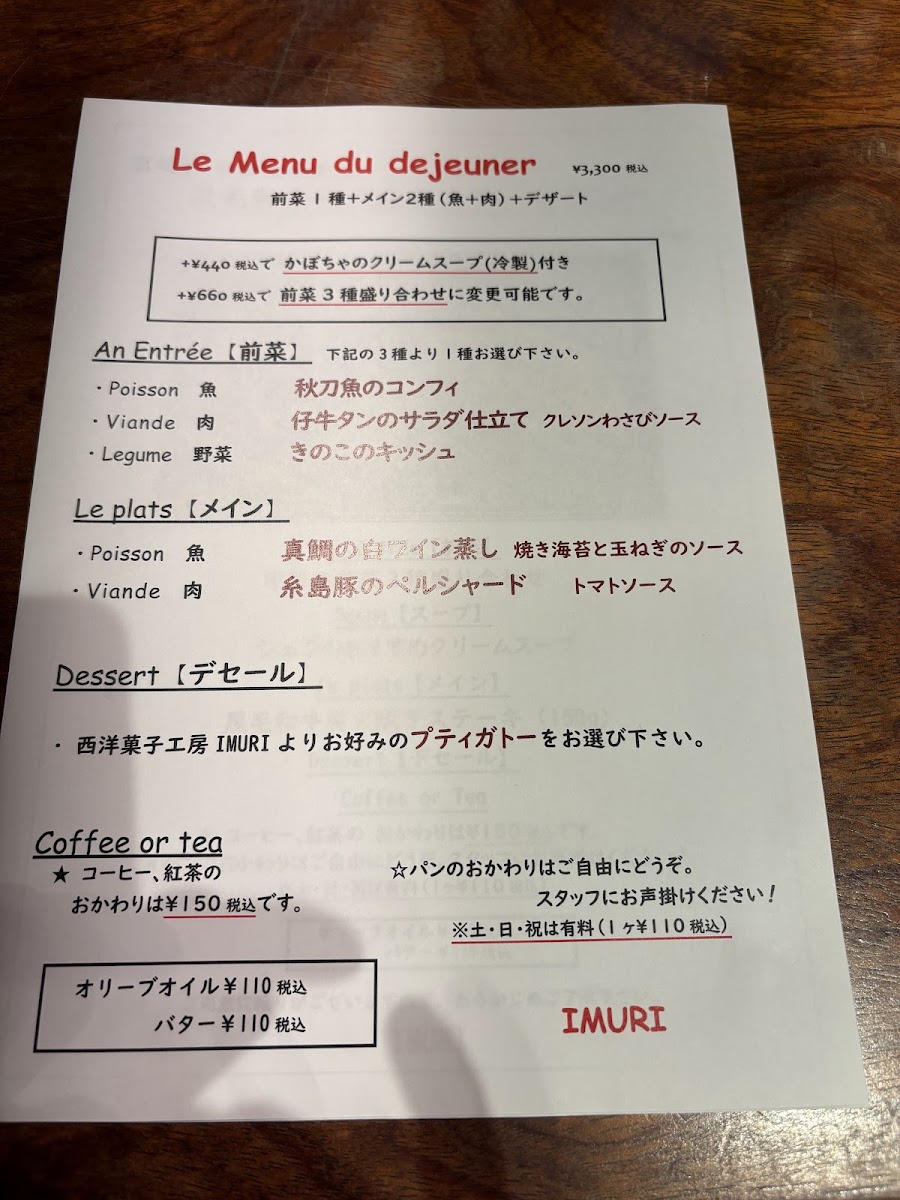 Menu Photo 2
