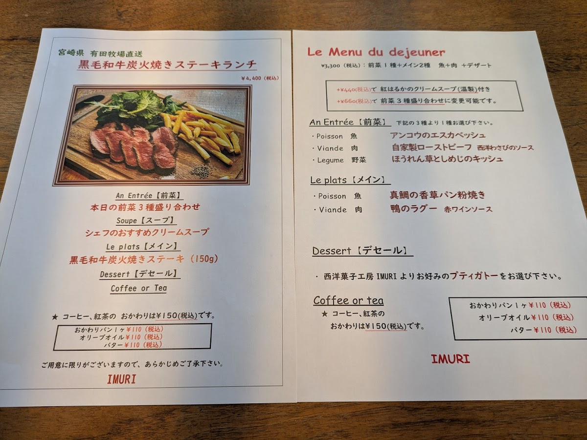 Menu Photo 3
