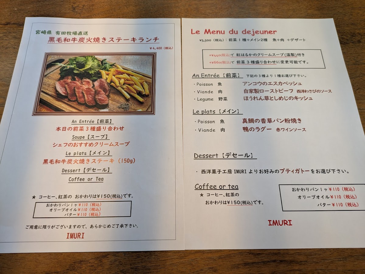 Menu Photo 4